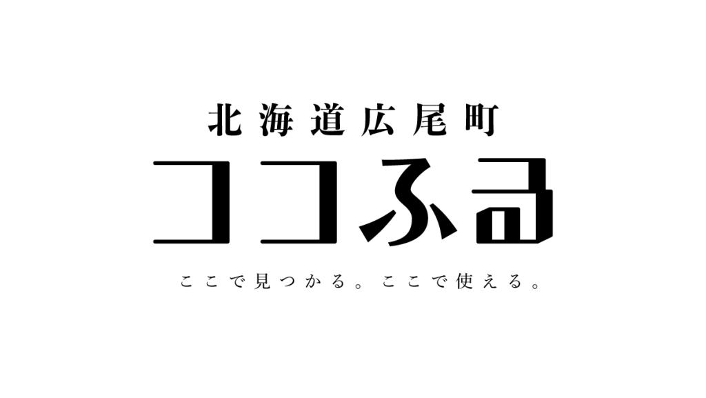 coclogoofuru_hiroo_logo